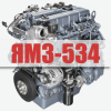 Запчасти ЯМЗ-534 (ГАЗон Next) Запчасти ЯМЗ-534 (ГАЗон Next)
