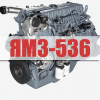 Запчасти ЯМЗ-536 (Урал Next) Запчасти ЯМЗ-536 (Урал Next)