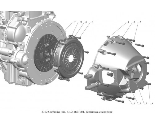 Диск сцепления 1878005, 1878005456, 201878005456