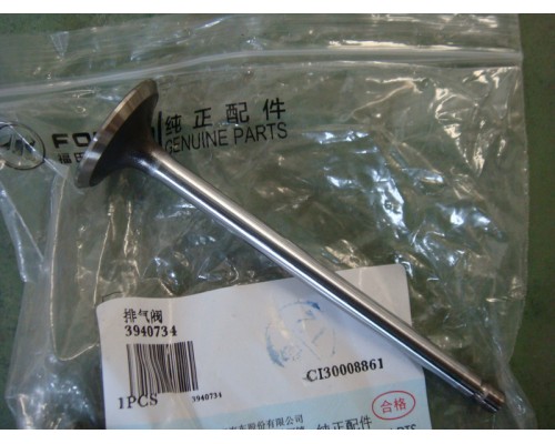 Клапан выпускной гбц 3940734