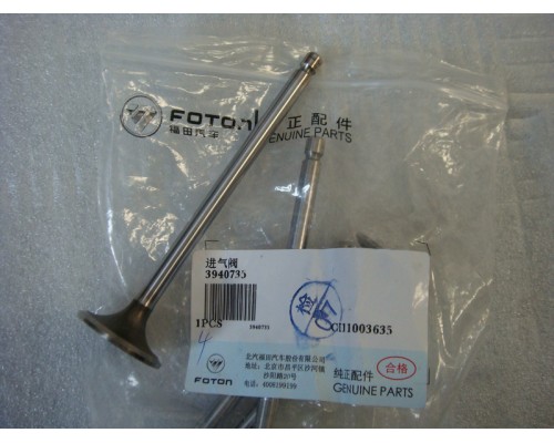 Клапан впускной гбц 3940735